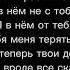 Jakone SCIRENA По весне текст