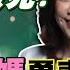 林靜儀林昶佐勝選分析 國民黨九戰七敗戰鬥藍猛攻朱立倫抓戰犯 顏寬恒一任立委輸兩次 台中盧秀燕選情現破口 普丁 習近平扭曲歷史 華郵 侵略台烏 94要客訴 2022 01 10