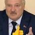 Лукашенко Вы извините Но без вас мы можем обойтись