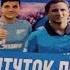 Оп Давай Давай