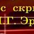 Василий Тимофеев XI Международный конкурс скрипачей им М Г Эрденко 2019