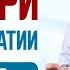 Боль при полинейропатии как лечить Лечение хронической боли Невролог д м н Санкт Петербург
