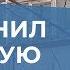 Пермяк расчленил знакомую и выбросил останки во двор дома