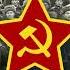 Красная Армия всех сильней The Red Army Is The Strongest Soviet Quick March