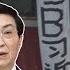 学潮 清华大学挂标语骂包子 王沪宁韩正争当 一把手 红二代派代表去美国沟通反习 老灯开讲第846期