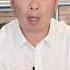 美国送来救命药 央视感谢金正恩 华春莹这么讲话 以后就没有人帮你了 字幕 20200204第133集