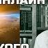 5 правил писательского успеха от Роберта Хайнлайна Как продать любую книгу