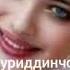 Эшони Нуриддинчон ва Хочи Мирзо