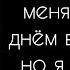44 Интервью с вампиром Энн Райс Обзор