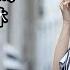 你一定聽過的十大蔡依林經典歌曲 時代的眼淚
