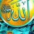 Alhamdulillah Alhamdulillah