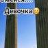 Смейся девочка солнце Music стихи любовь Live Cover Love душа еда выпечка рецепты