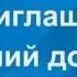 Как заработать Биткоины Bitcoin с компанией THW Global