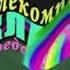 Заставка ТК Класс 2014 2024 Effects Sponsored By Preview 2 Effects