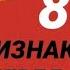 ПРИЗНАКИ НАРЦИССА ЧАСТЬ 2 нарцисс психология абьюзер
