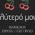 To Megalytero Mou Lathos