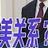 基辛格能救中美关系 习近平最期待川普回来 31条仍不给力 人民日报 三赞 马云 关键是还企业家正当的权利 华尔街六度