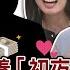 娛樂頭版頭 千億總裁包養生子 初夜價碼 曝光 學生妹揭驚人細節震撼全網 演藝圈男星逃兵還能這樣閃 醫界暗黑手法 太扯了 20250522 許聖梅 狄志為 呂文婉