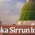 Hallaka Sirrun Indallah Mishary Al Rashid Alafasy Slowed Reverb