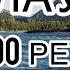 ПАЙҒАМБАРҒА 100 РЕТ САЛАУАТ АЙТУ