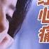 叶倩文原唱一首经典老歌 曾经心痛 词曲忧伤 唱出了凄美的爱情