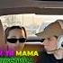 Злой с мистером бизнесом Twitc ZLOYn Twitch Zloyn Mrbizness Strimers Strimer Edit