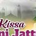 KISSA DANI JATTI DA DURGA RANGILA LATEST QAWWALI 2023 PB 12 RECORDS
