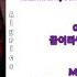 LOONA Ding Ding Dong Rom Han Eng Lyrics Color Picture Coded