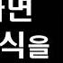 당신이 느끼는 감정을 제대로 알면 행복과 성공이 보인다ㅣ 감정 공식 행복 성공을 창조하는 놀라운 공식 ㅣ 감정 관리도 전략이다 ㅣ Emotional Equations