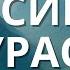 ЁСИН СУРАСИ Узбек тилида Ясин сураси ҲАР КУНИ ЕРТАЛАБ ТИНГЛАНГ Узбекча дуолар Тонги дуо