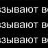 Шторм M Worship минус