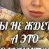 НЕ ЖДЕТЕ А ЭТО СЛУЧИТСЯ