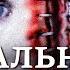 Смысл фильма Одержимая Бросила мужа ради монстра с щупальцами и сошла с ума