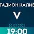 AFL BY ЧЕЛЯБИНСК Кубок Челябинска 2021 1 8 РУмИ Северо Восток