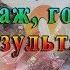 Посылка обзор и аффинаж готовый результат