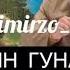 ДАР БОРАИ АМРИ МАЪРУФ ХОЧИ МИРЗО
