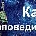 имам Махди