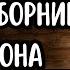 ВКЛЮЧИ и НАСЛАЖДАЙСЯ НОВИНКАМИ ШАНСОНА 2025 НОВЫЙ СВЕЖИЙ СБОРНИК ТОЛЬКО У НАС