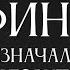 Сфинкс как изначальный алгоритм ЗолотойвекАграбы Аграба Сфинкс Гарат школаСорадение