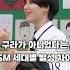 구라가 아니었다는 SM 세대별 발성 차이