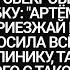 Будешь ЗА ЕДУ работать УБОРЩИЦЕЙ Спросил БЫВШИЙ МУЖ После этого Рассказ история из жизни