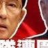 SUB 以特種部隊遭圍殲 沖繩炸鍋岸田下台 新聞大白話 20240814 字幕版