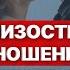 Подкаст 21 Что такое близость в отношениях Как создать близость в семье