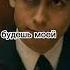 ФФ Пятого и Т И от ненависти до любви 3 серия