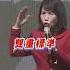 清廉勤政愛鄉土變質 貪污怠惰愛搞錢 陳昭姿怒嗆DPP 雙重標準 貪污腐敗 Shorts