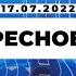 Воскресное Служение Worthy Life Church 17 Июля 2022