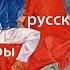 Российские Русские Русскоязычные Фотографы