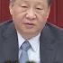 美中對抗白熱化 習近平罕見公開批評美國 TVBS新聞 TVBSNEWS02