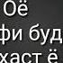 Оё пайрави як мазҳаб шудан лозим ҳаст ё на