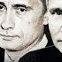 После Путина будет Путин а после Путина будет Крым Реалии ТВ 12